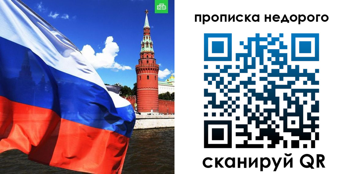 прописка иностранных граждан в Благодарном